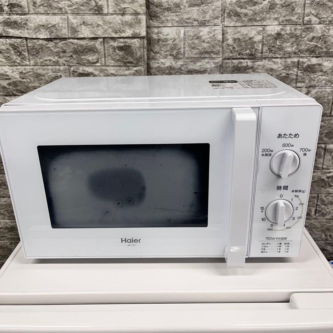 594 冷蔵庫　洗濯機　電子レンジ　ホワイトカラーセット　小型　一人暮らし