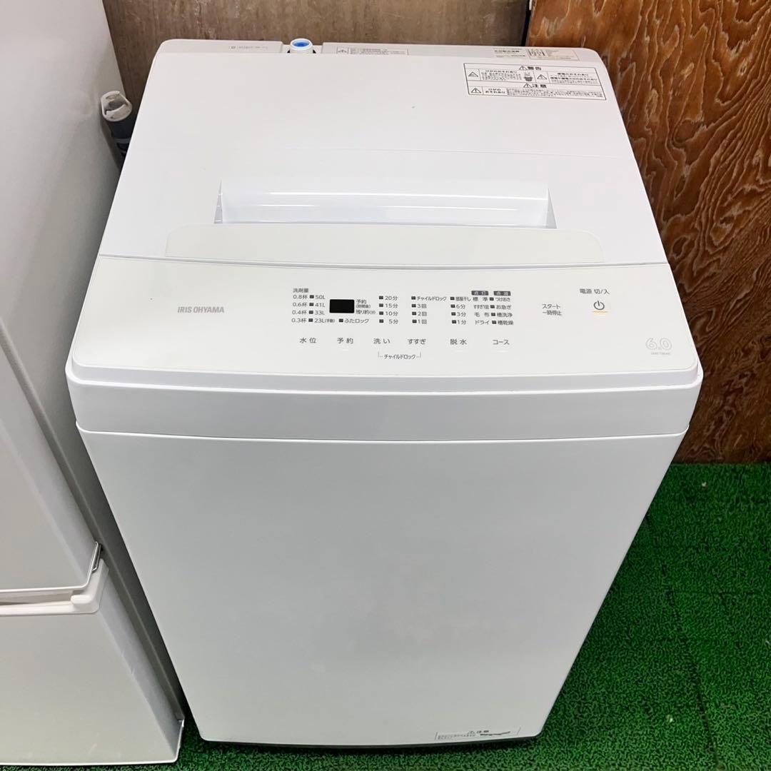 594 冷蔵庫　洗濯機　電子レンジ　ホワイトカラーセット　小型　一人暮らし