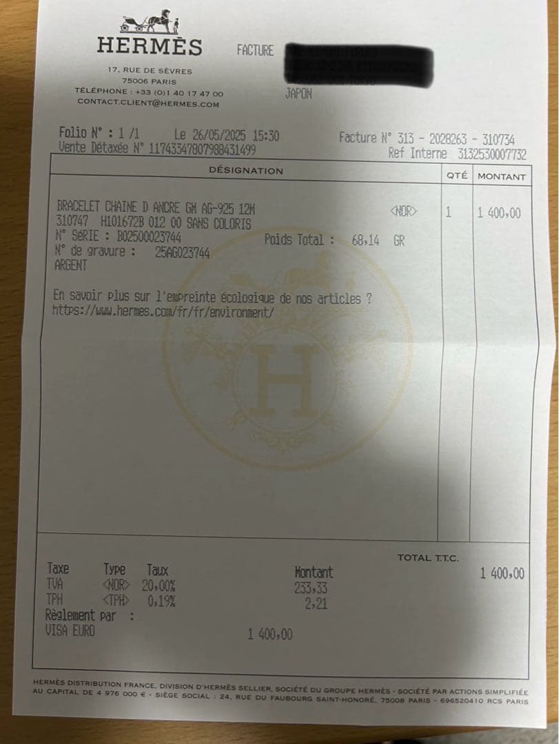 HERMES【新品】シェーヌダンクル GM12