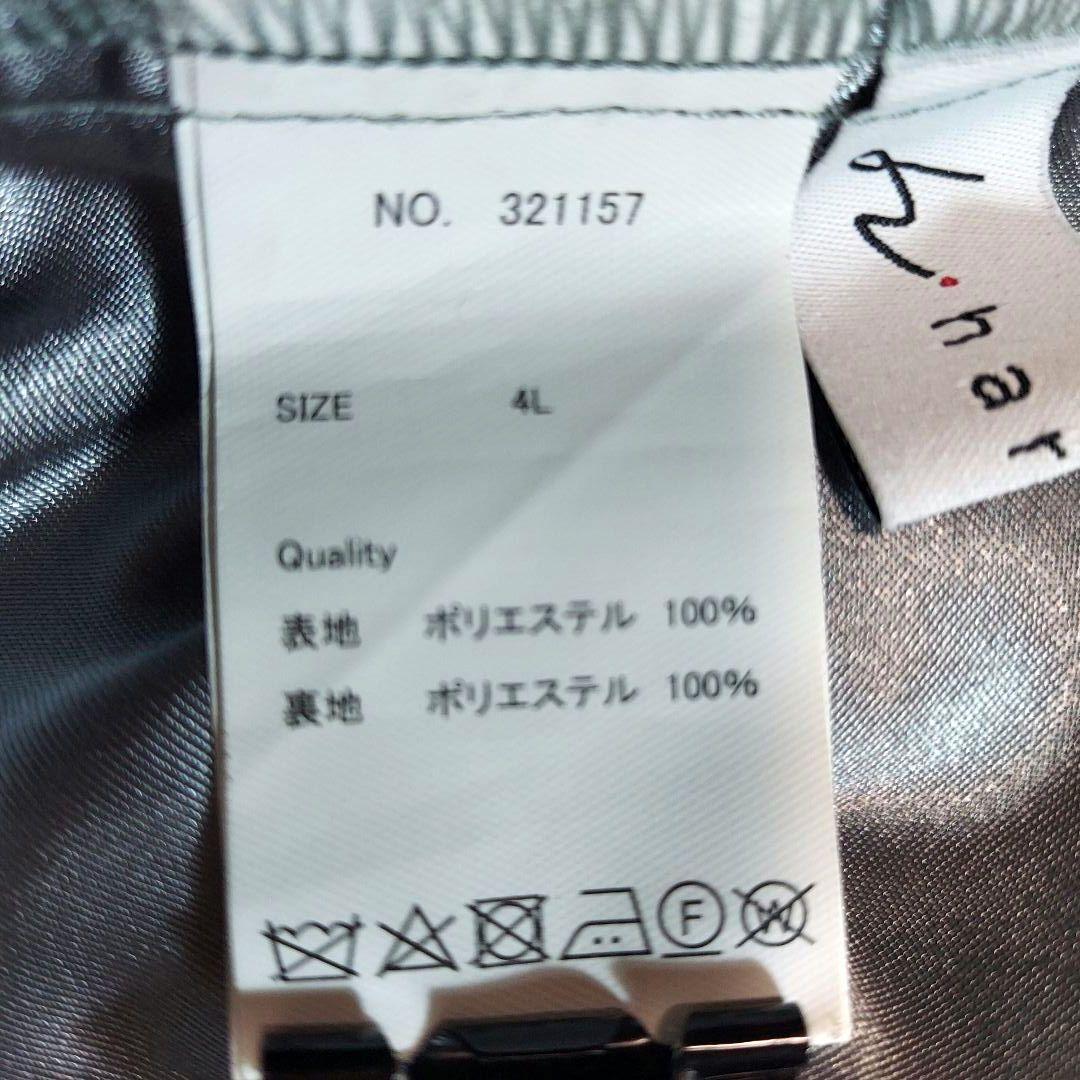 haremode　ハレモード　大きいサイズ　ロングワンピース　パーティードレス