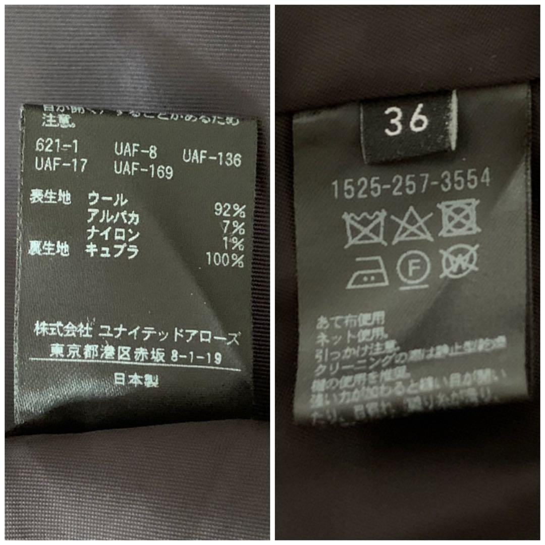 美品✨ユナイテッドアローズ ウール アルパカ チェック柄 コート 日本製 L