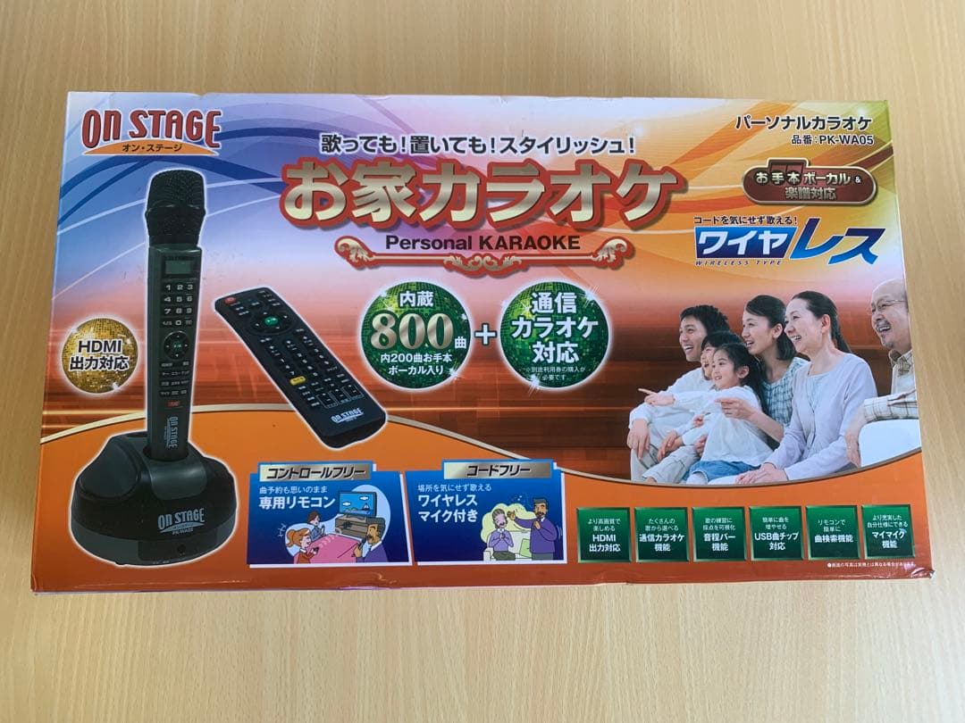 2023年購入品 オン・ステージ 通信カラオケ ON STAGE PK-WA05