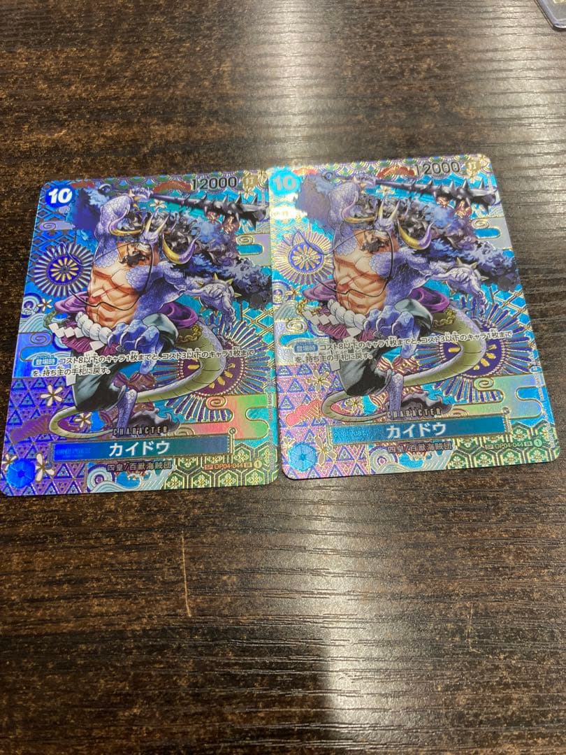 カイドウ　SP 2枚　セット　ワンピースカード