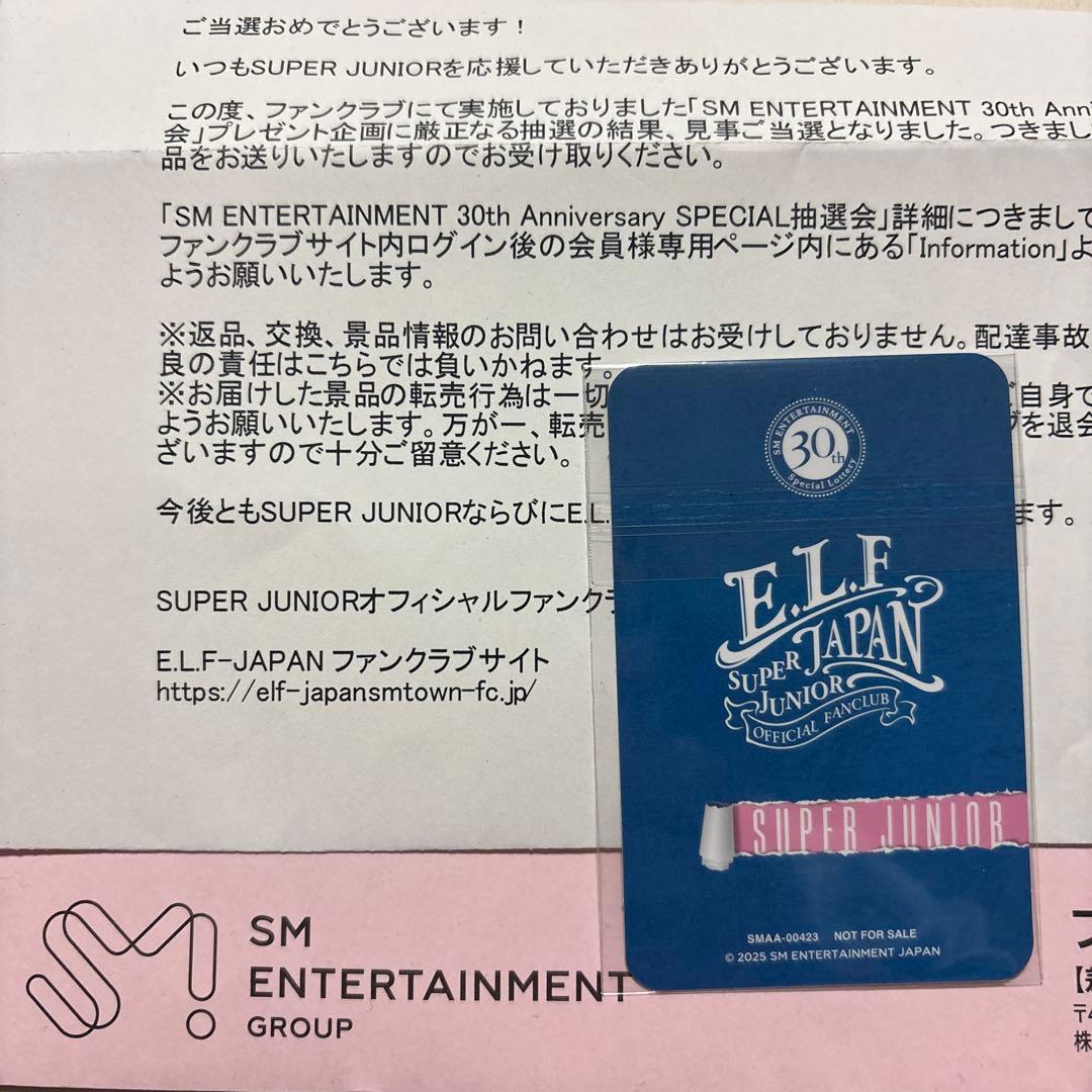 【公式】SUPER JUNIOR ドンヘ　SM 30周年記念トレカ