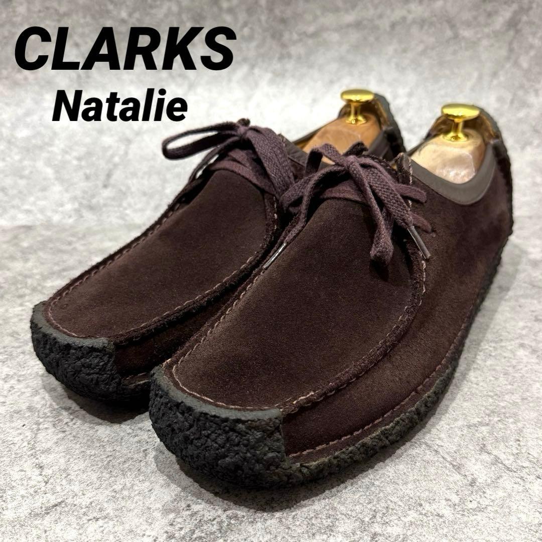 【極美品】CLARKS クラークス　26 Natalie ナタリー　スニーカー