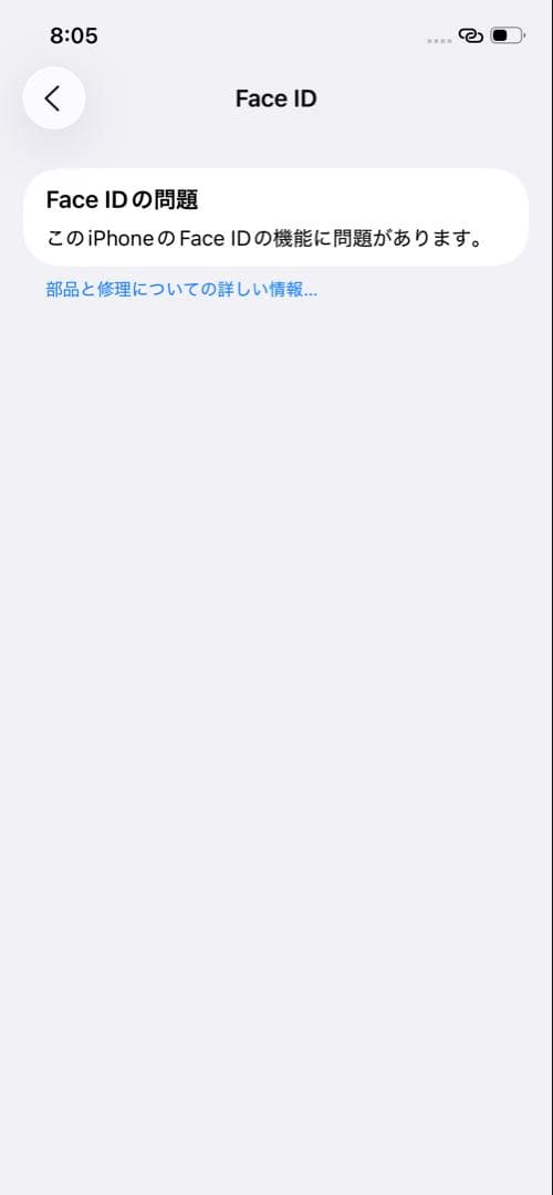 携帯電話本体 iPhone12 128GB