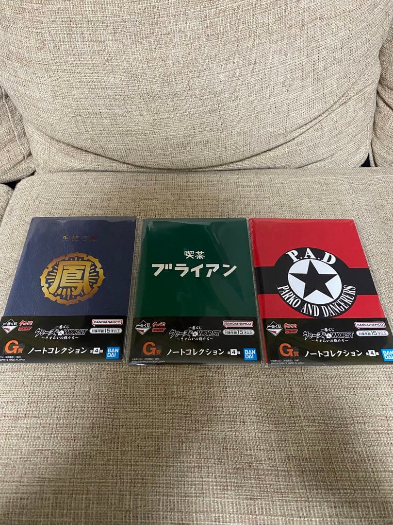 クローズ＆WORST 一番くじ A賞 D賞 E賞 その他下位賞