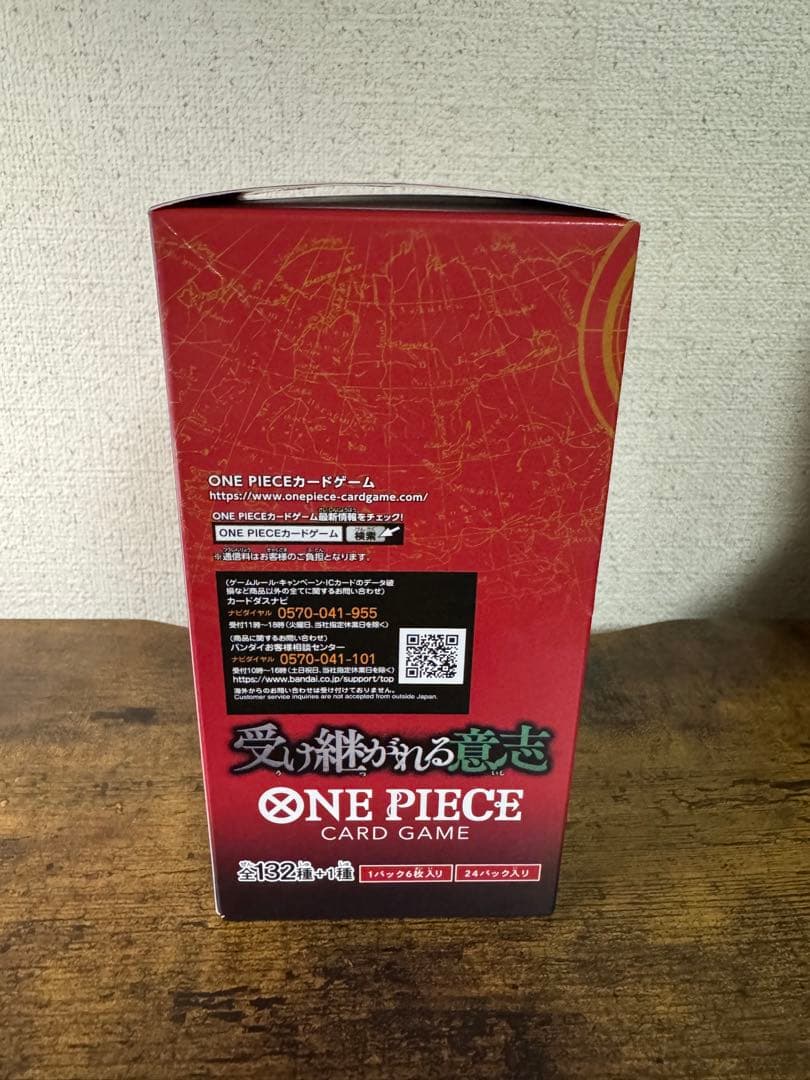 ワンピカ】受け継がれる意志 未開封BOX