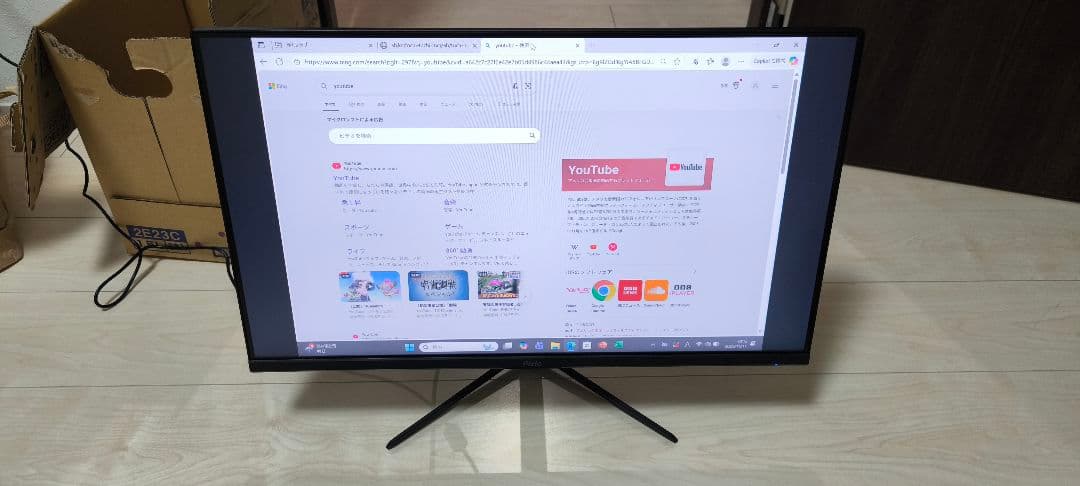 Pixio PX243 ゲーミングモニター 23.8インチ 中古　2024年製造