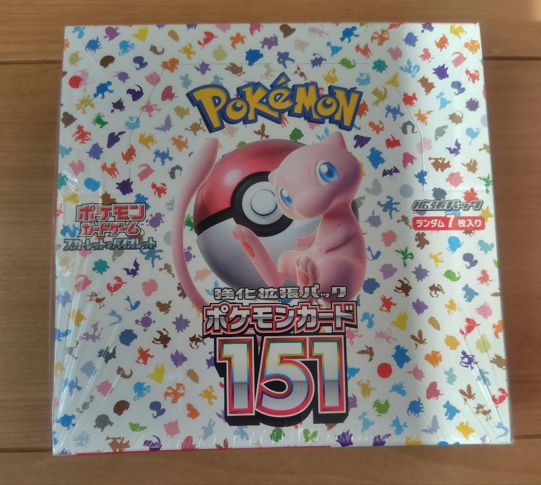 ポケモンカードゲーム 151シュリンク付き