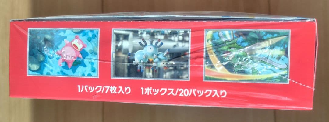 ポケモンカードゲーム 151シュリンク付き