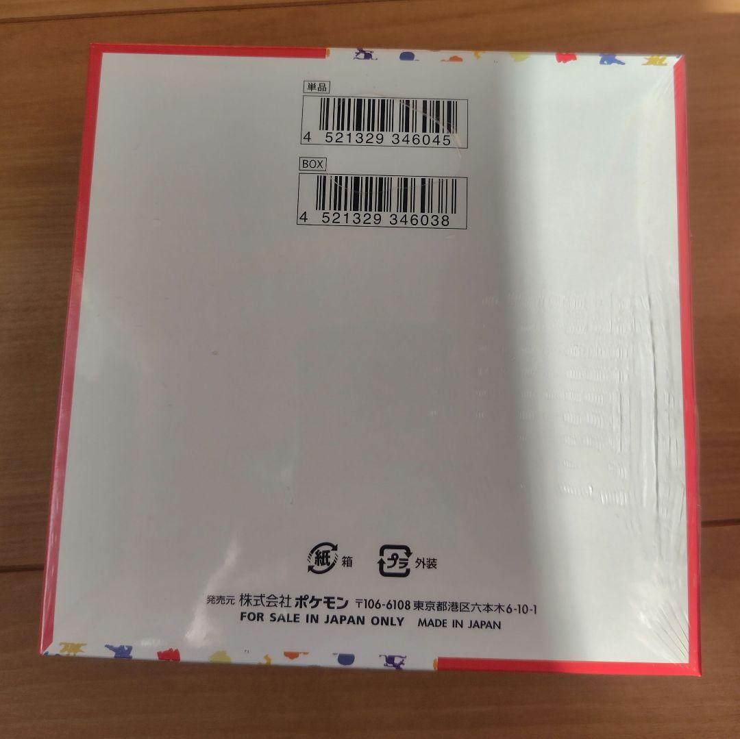 ポケモンカードゲーム 151シュリンク付き