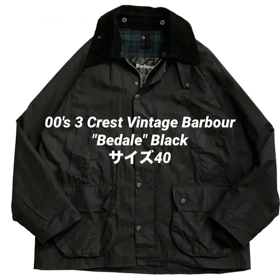 Barbour BEDALE JACKET ブラックジャケット