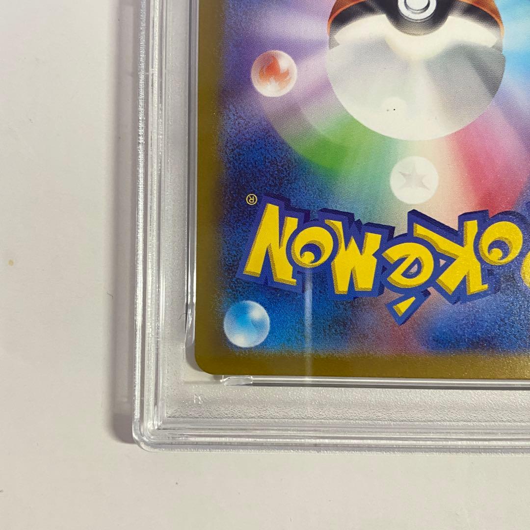 【PSA10】カメックスex SAR SV2a ポケモンカード151