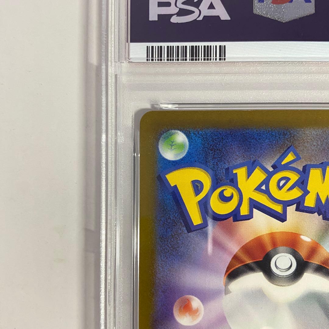 【PSA10】カメックスex SAR SV2a ポケモンカード151