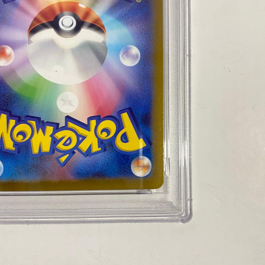 【PSA10】カメックスex SAR SV2a ポケモンカード151