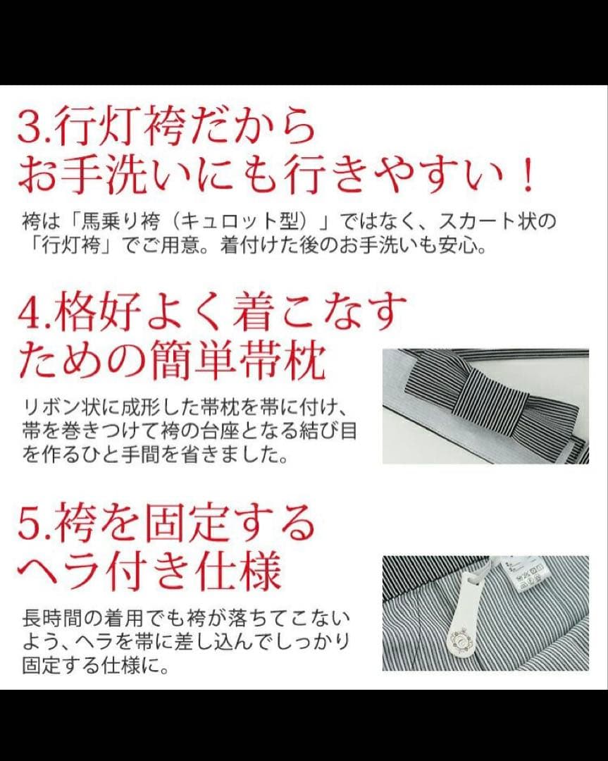 n*o様 キャサリンコテージ　男の子 160cm 羽織袴　卒業式　⭐︎