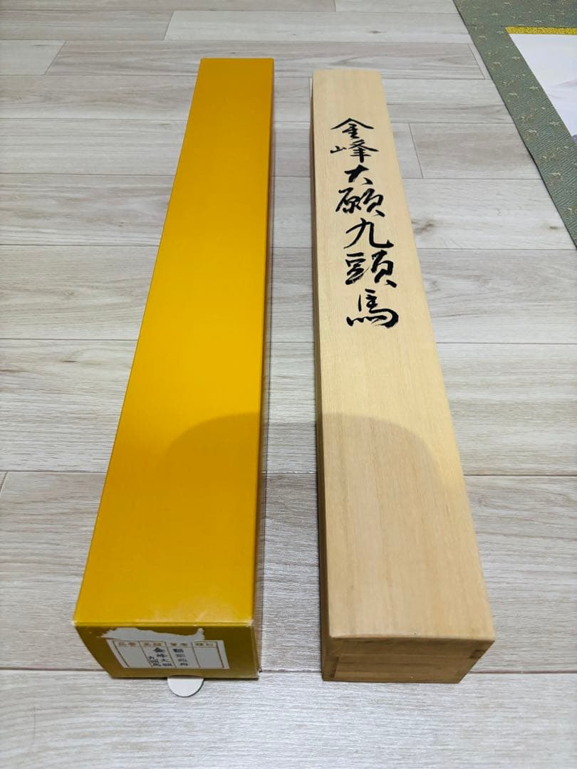 金峰大願九頭馬／稲葉苑舟　掛軸 専用ケース付き