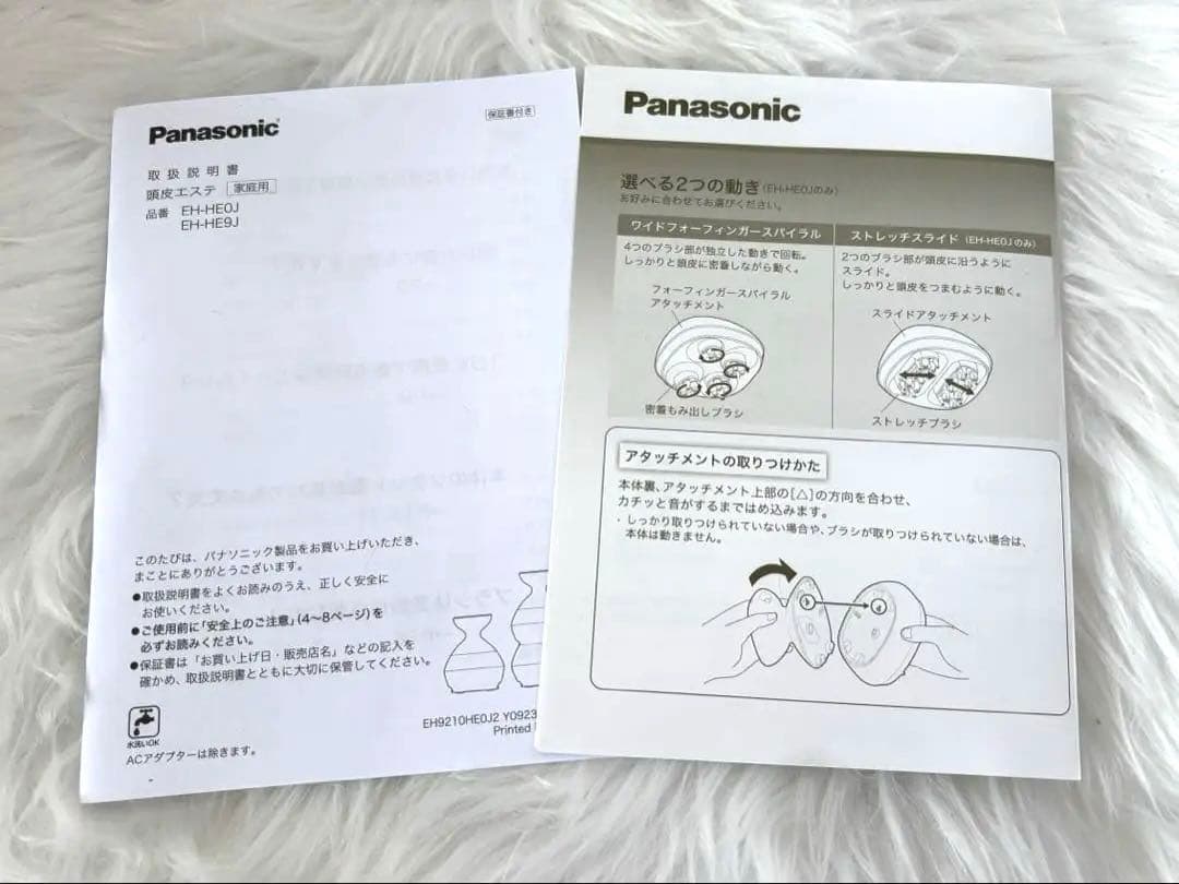【やまだ】パナソニックEH-HE0J-S 頭皮エステ スパイラル&スライド