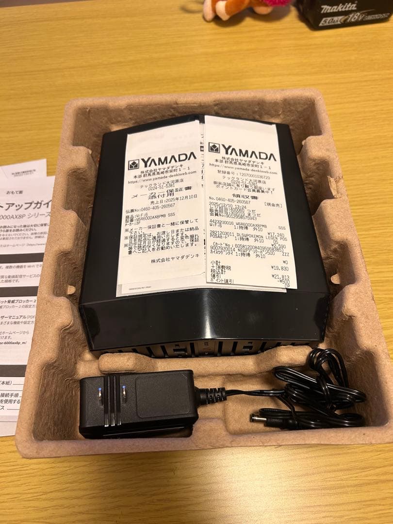 まるもBUFFALO WSR-600DHP-XP-MB 無線LANルーター
