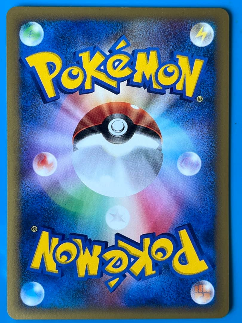 ポケモンカード ANAスペシャル01 ピカチュウ ヨーギラス