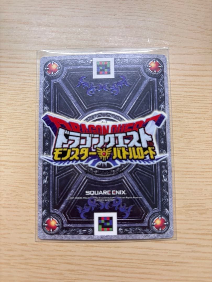 ドラゴンクエスト　カード「ぱふぱふ」SP