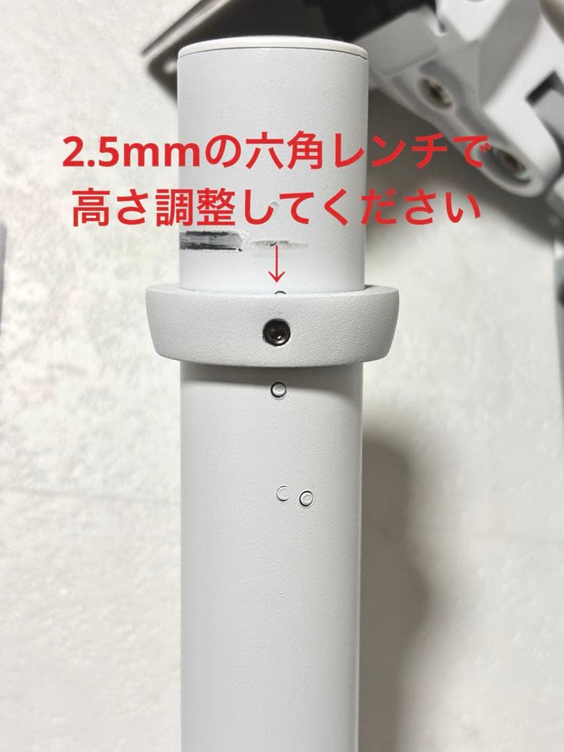 モニターアーム　ergotron ホワイト　LX