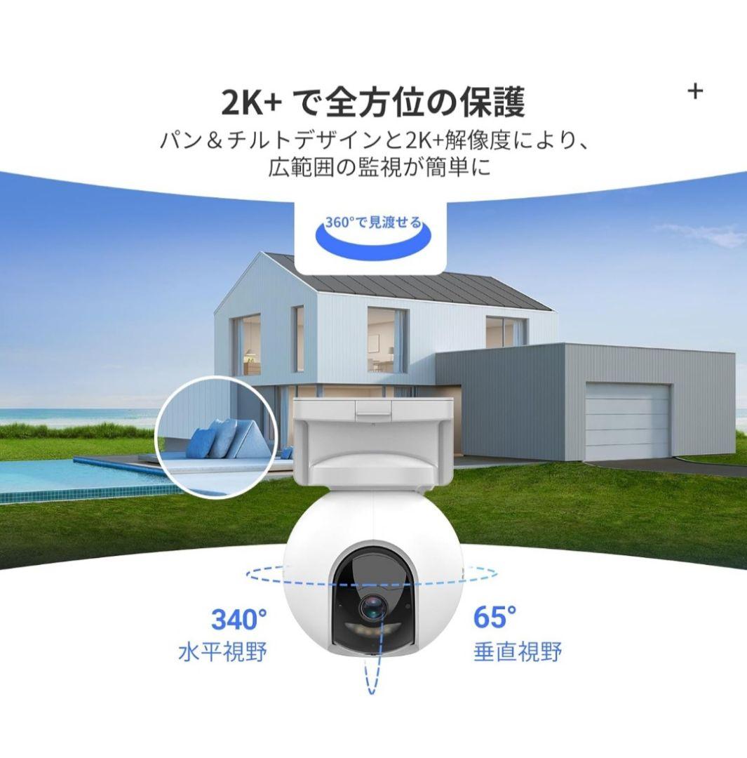 EZVIZ 400万画素 防犯カメラ（新品未使用）ソーラータイプ