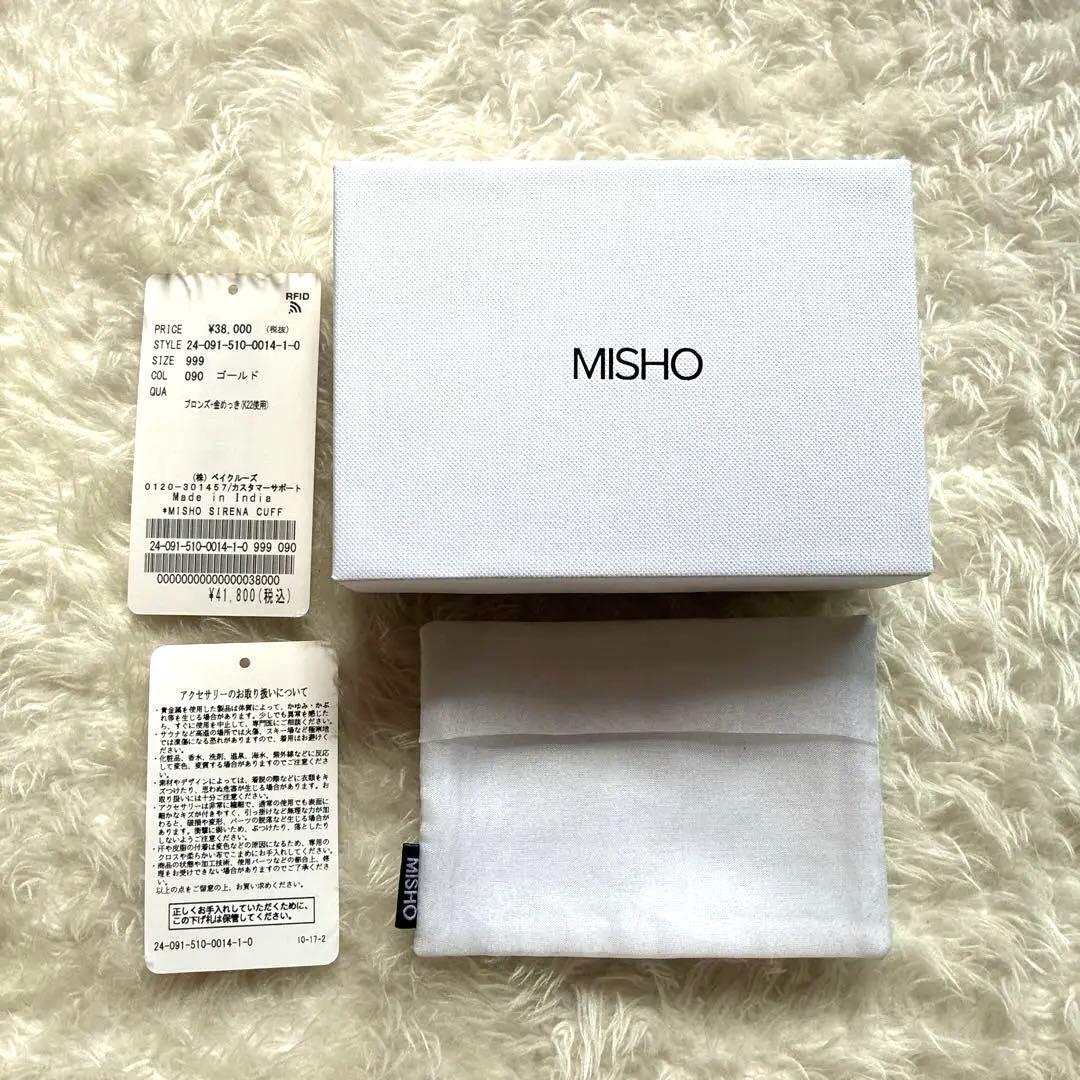 Deuxieme Classe MISHO sirena cuff バングル