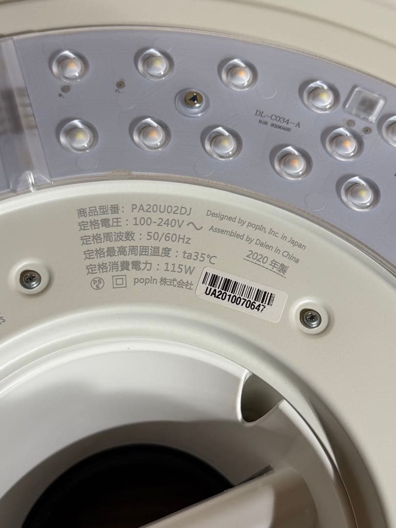 popin Aladdin SE プロジェクタ PA20U02DJ