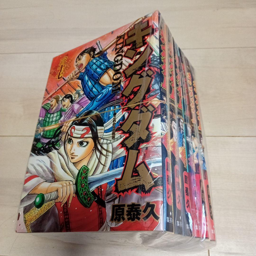 キングダム 全巻セット 1〜76巻と 四字熟語 【裁断本】