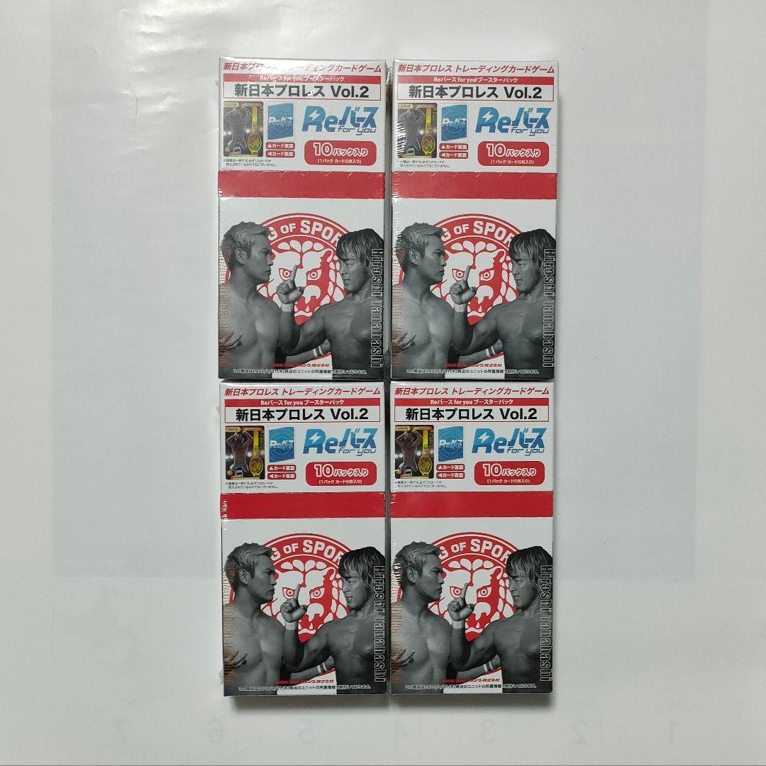 4BOX Reバース for you ブースターパック 新日本プロレスVol.2