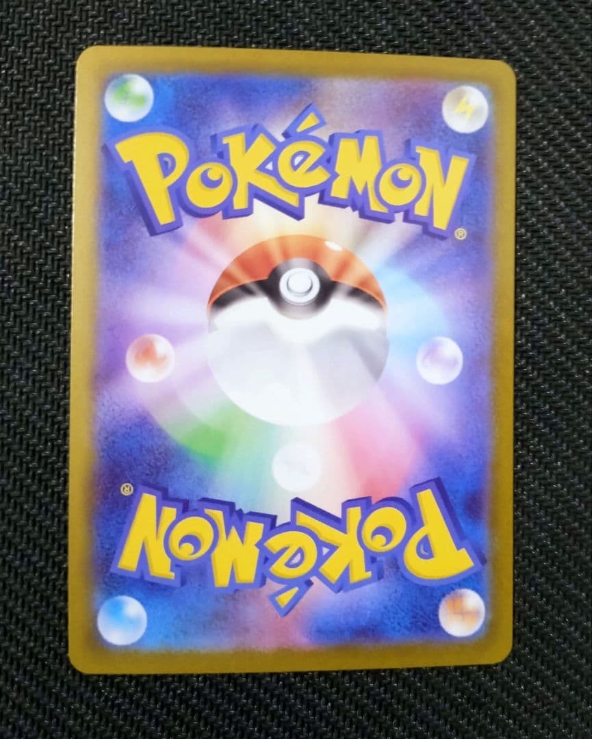 ポケカ ニャースex SAR SR 2枚セット