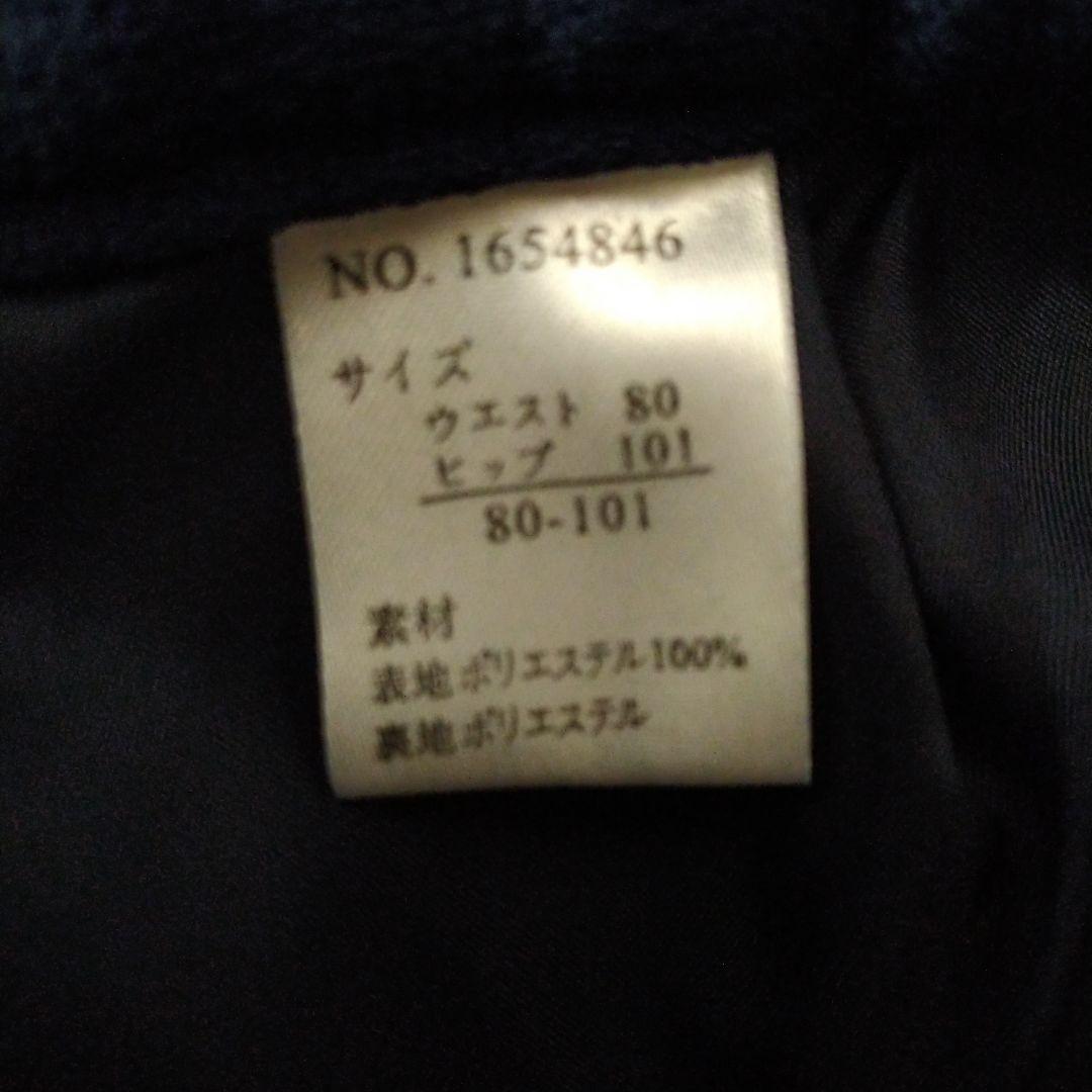 ☆専用　　大きいサイズ　スーツ(ジャケット・スカート)　15号