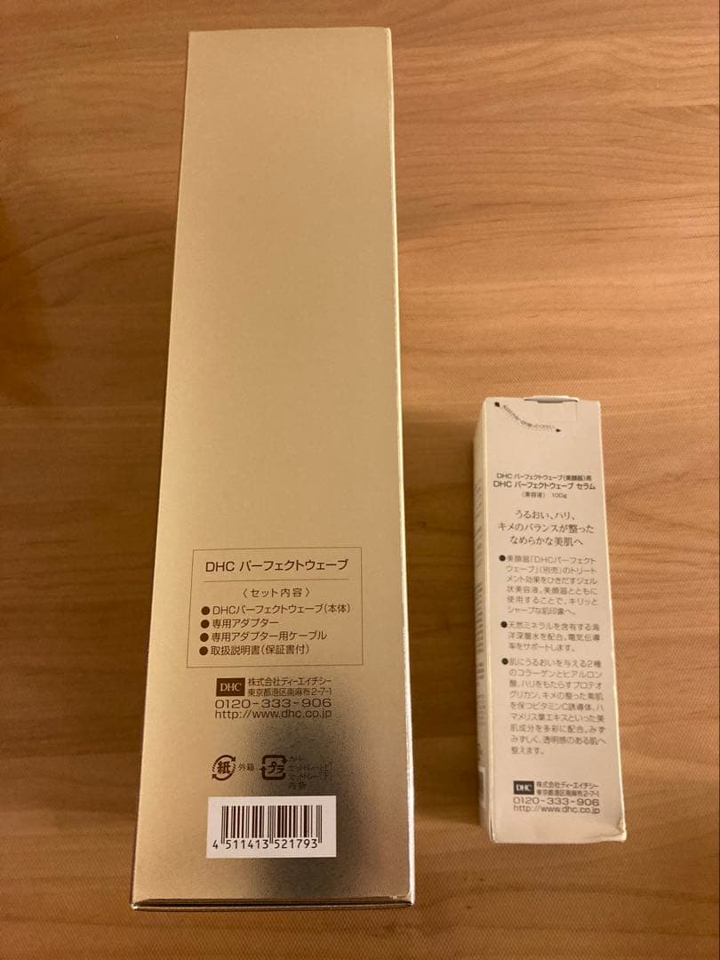 【未開封】ＤＨＣ パーフェクトウェーブ　本体　セラム付き