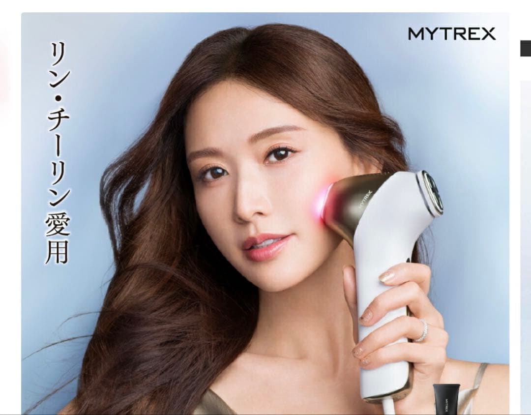 MYTREX 美顔器 & 専用ジェルセット　ホワイト