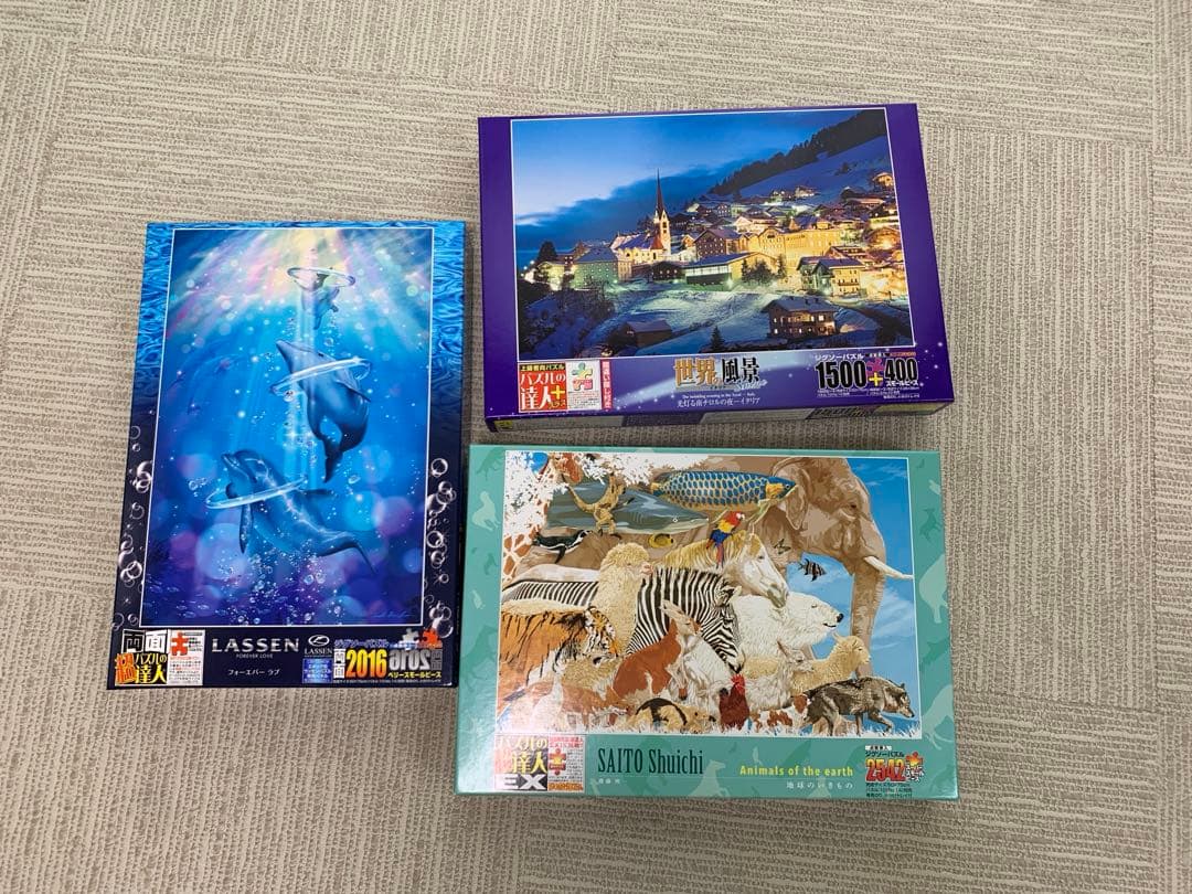 未使用含む3個セット　ラッセン　フォーエバーラブ　両面　パズルの達人