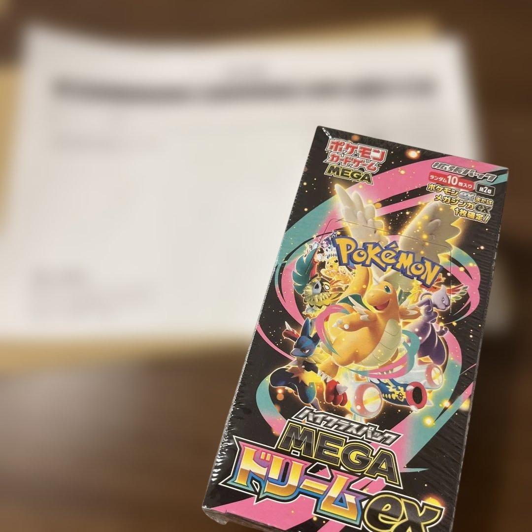 ポケモンカードゲーム MEGAドリームEX シュリンク付き
