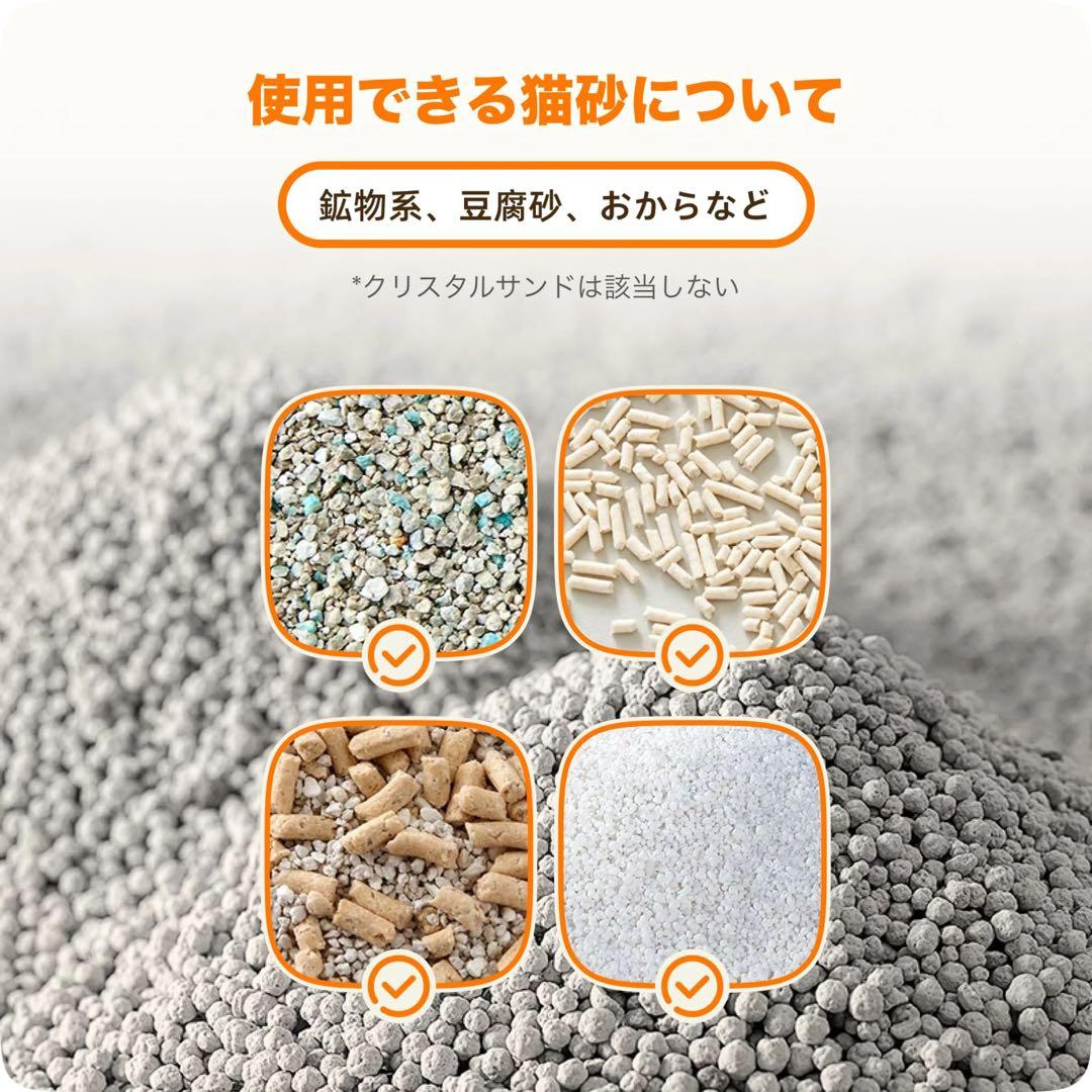 自動猫トイレ Pro AI搭載センサー UVライト 自動清掃 多頭飼い対応