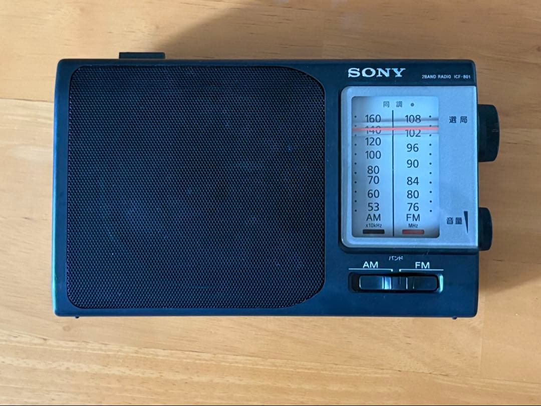SONY ICF-801 日本製 (新品同様)
