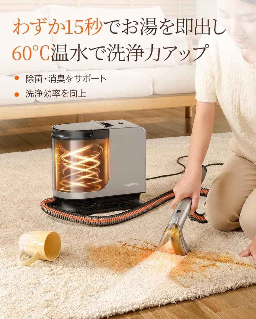 ✨1点物✨スチームクリーナー 高温リンサークリーナー 加熱 アタッチメントセット