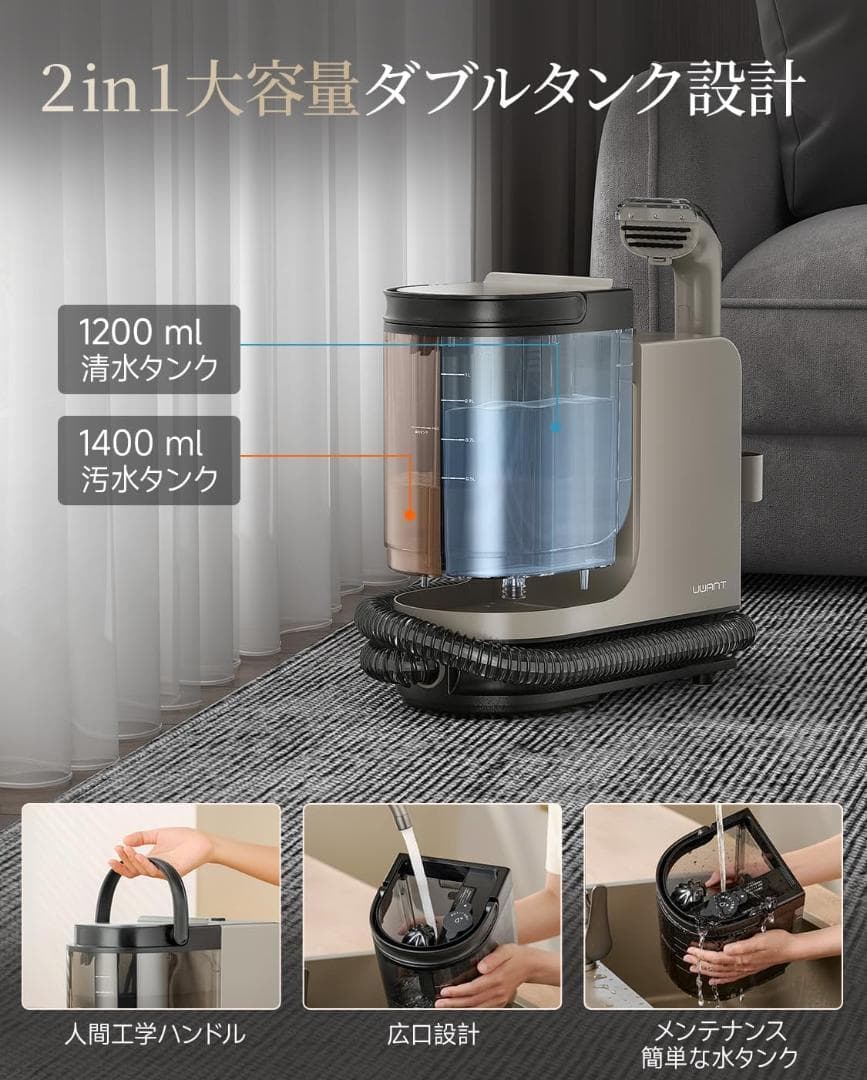 ✨1点物✨スチームクリーナー 高温リンサークリーナー 加熱 アタッチメントセット