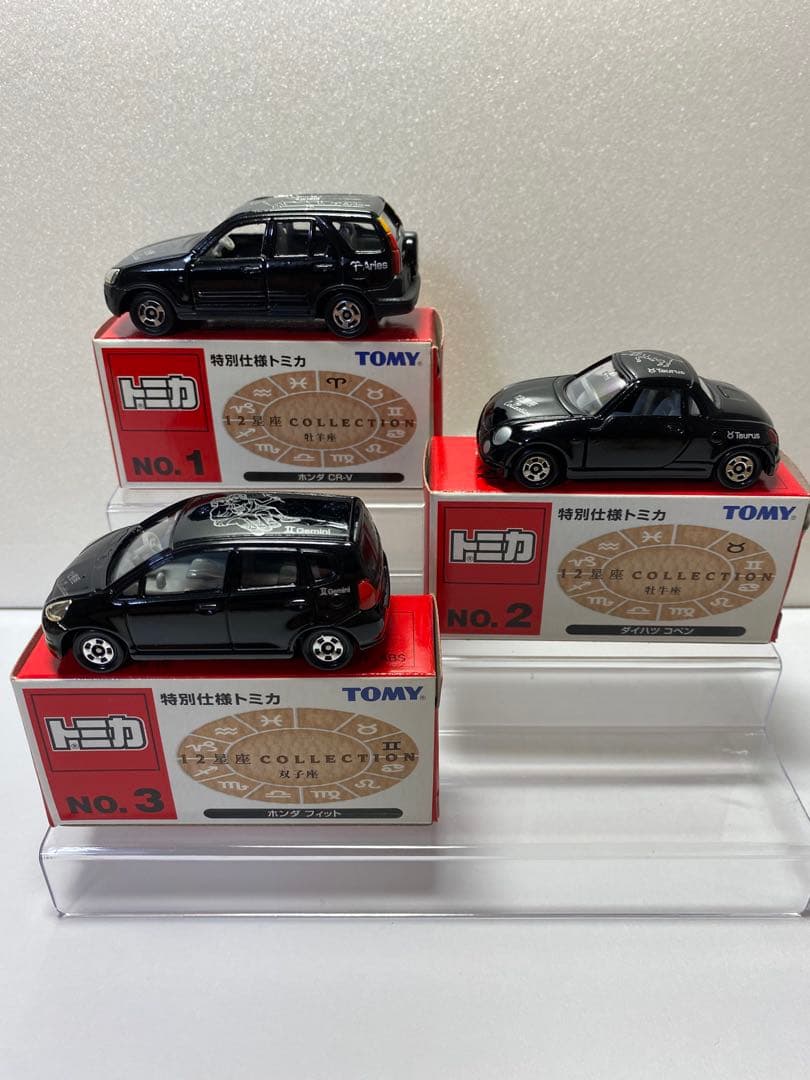 T*b様 トミカ 12星座コレクション コンプリートセット