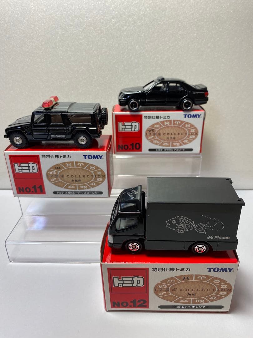 T*b様 トミカ 12星座コレクション コンプリートセット