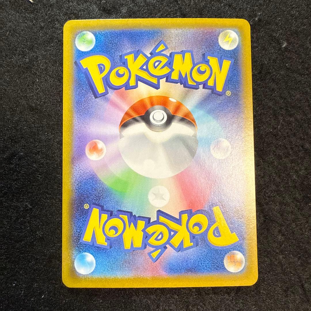 特価品！　ポケモンカード　レシラムex sar ホワイトフレア