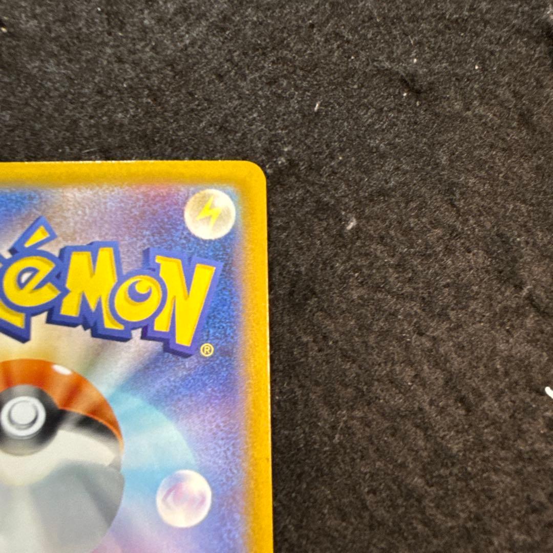 特価品！　ポケモンカード　レシラムex sar ホワイトフレア