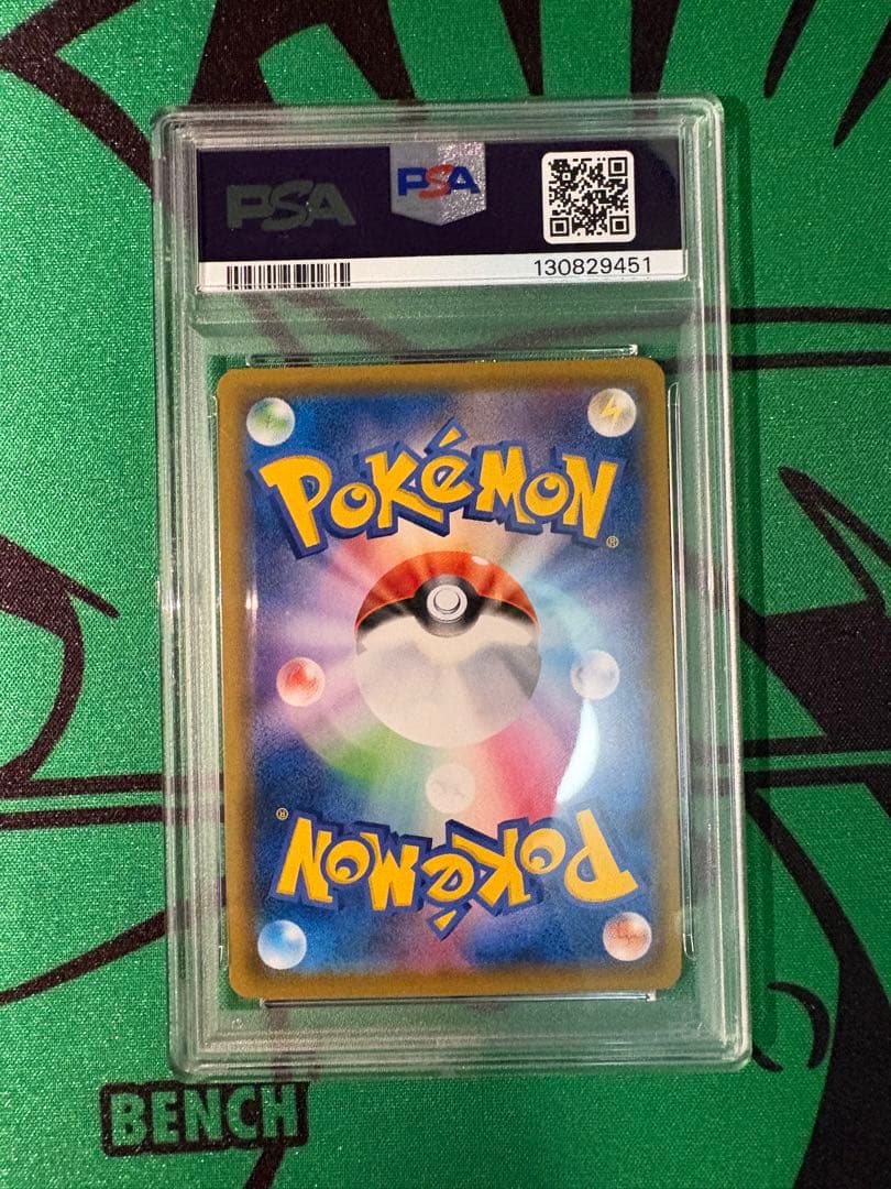 【PSA10】ピカチュウ CHR ドリームリーグ