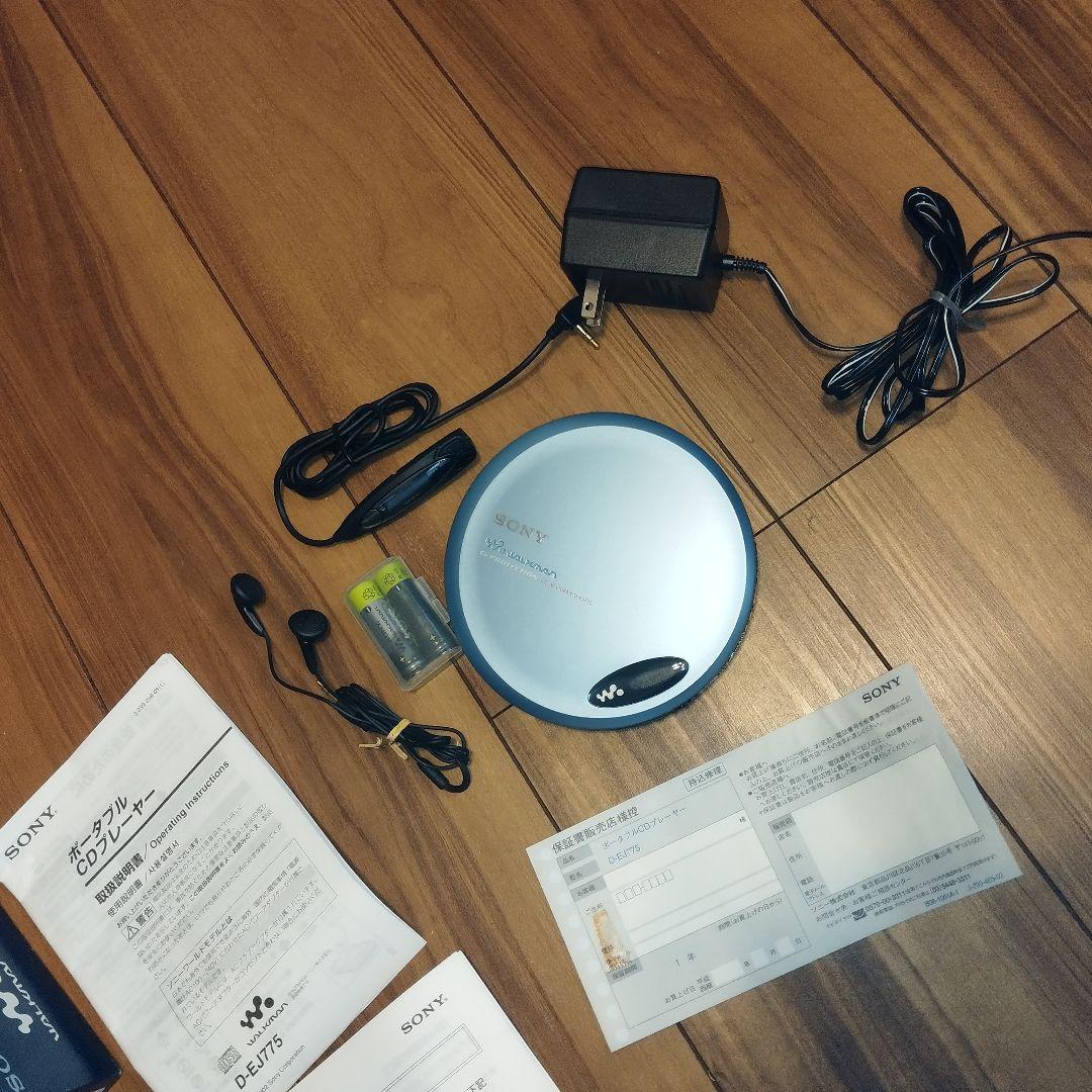 SONY WALKMAN CDウォークマン 　D-EJ775 シルバー