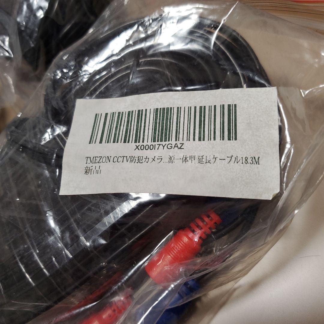 ZOSI HDデジタルセキュリティカメラ 3台セット