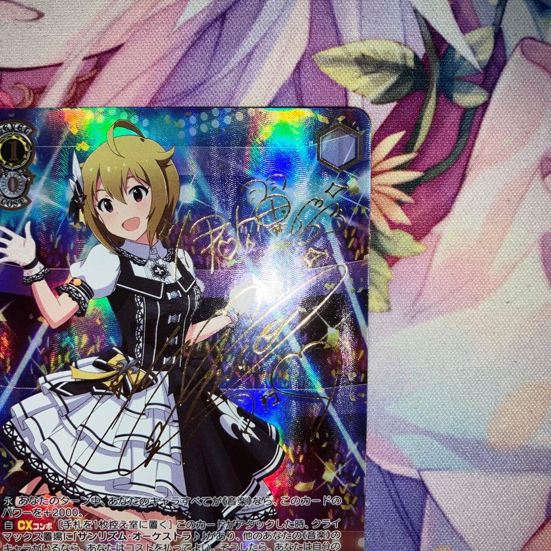 ヴァイスシュヴァルツ　水上のユーフォリア 伊吹 翼　サイン　SEC